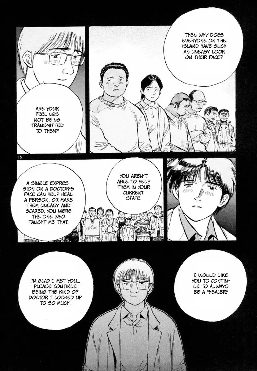 Dr. Koto Shinryoujo Chapter 151 16